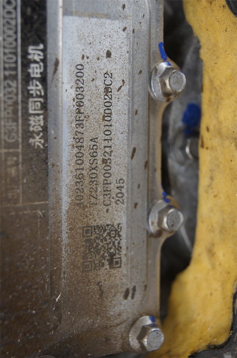 Motor Elektrisk Foran – bilde 3