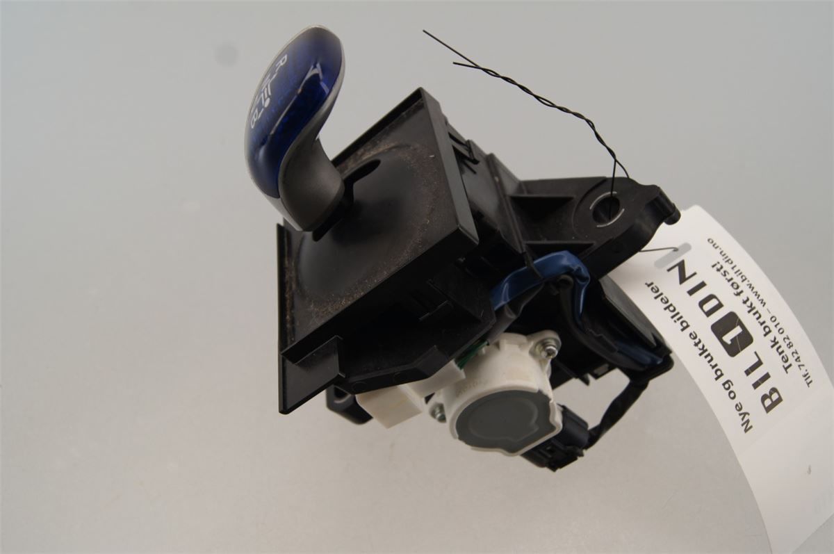 Gearspak – bilde 2
