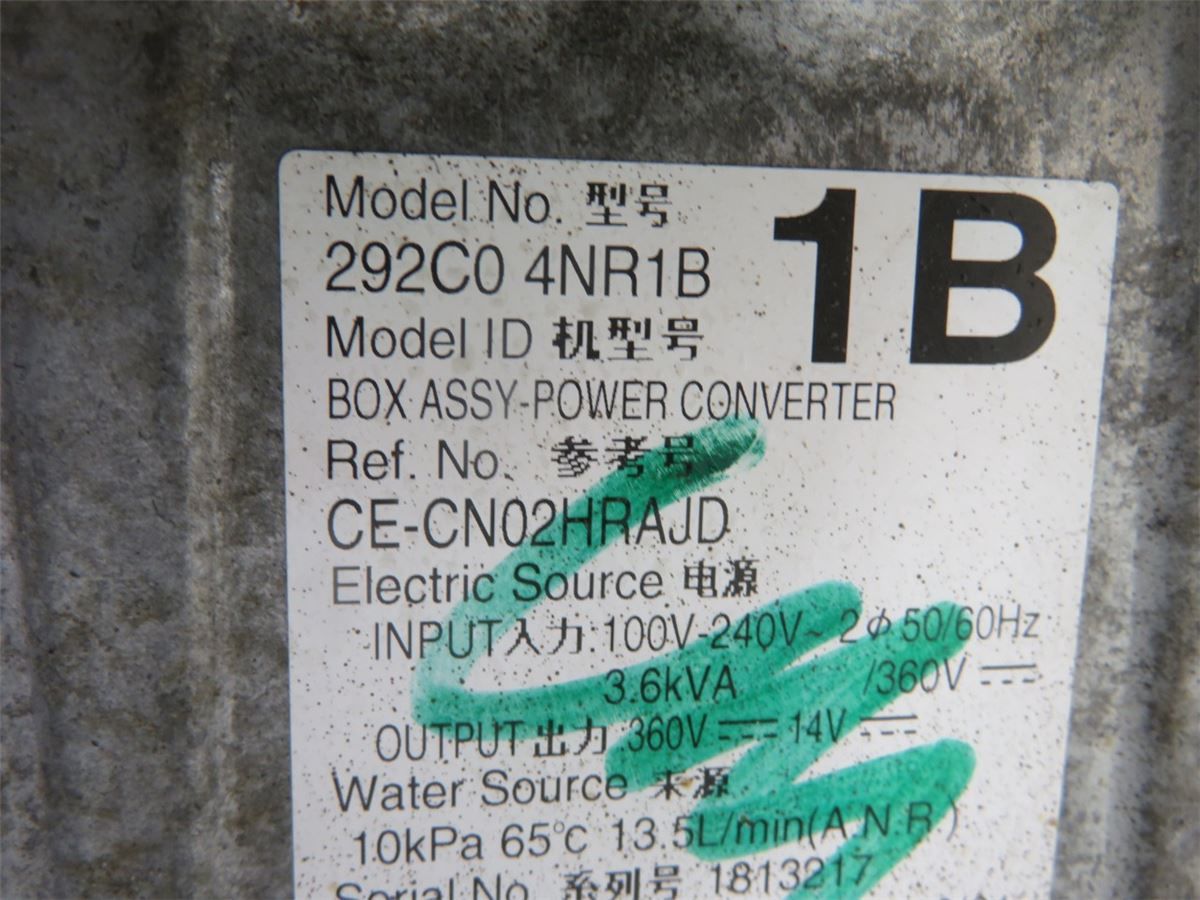 Batterilader – bilde 5