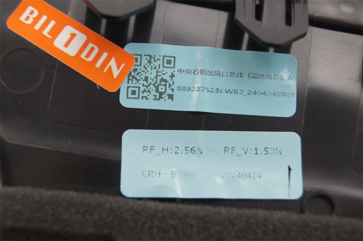 Dashbord Kanal / Dyse – bilde 3