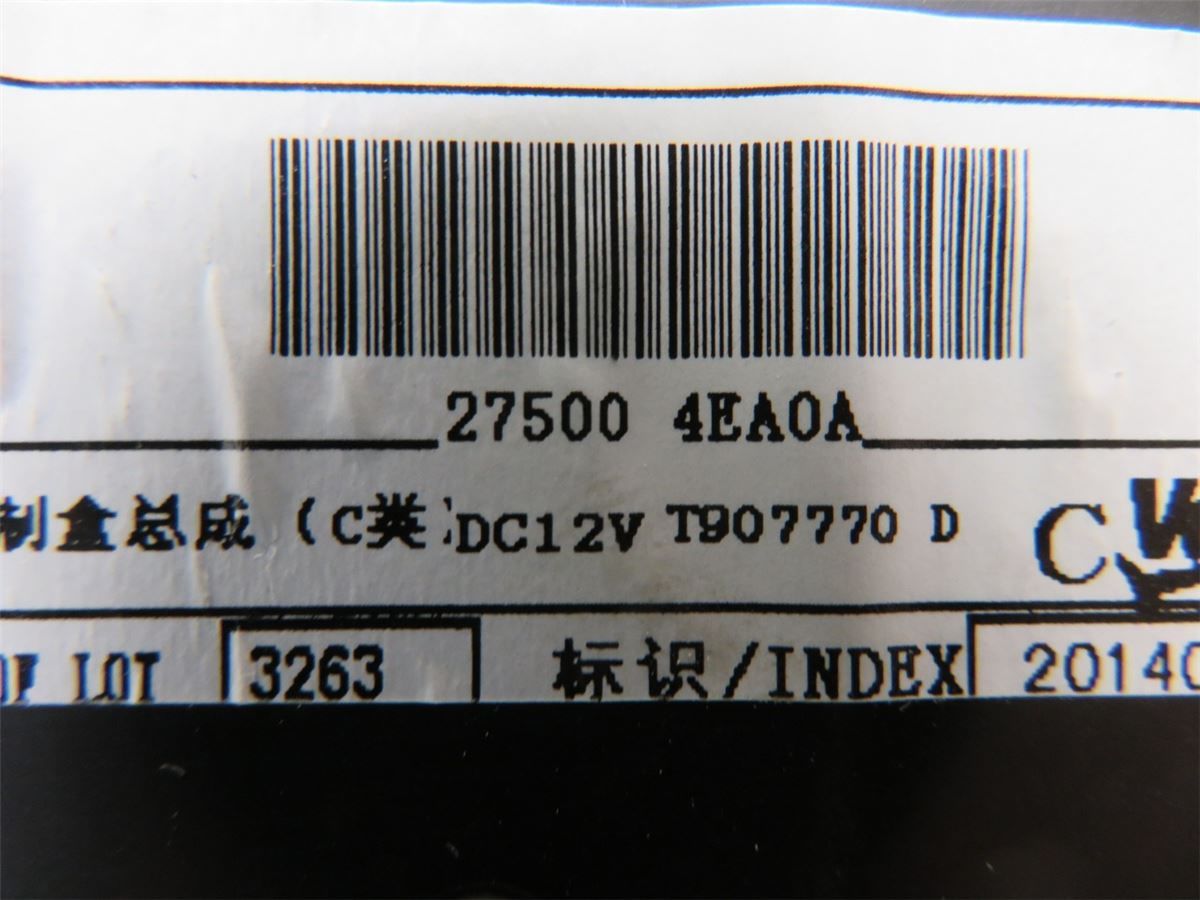 Varme AC Betjening/Display – bilde 4