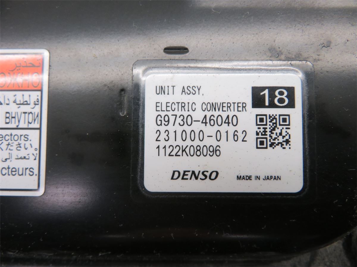 Hybridconverter – bilde 4