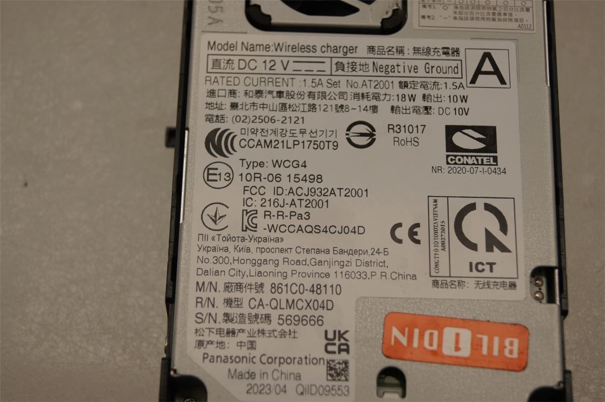 Lader Mobiltelefon – bilde 3