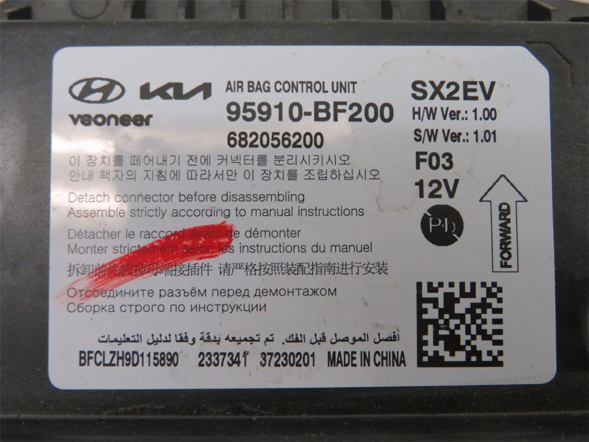 Airbag Elektronikkenhet – bilde 2