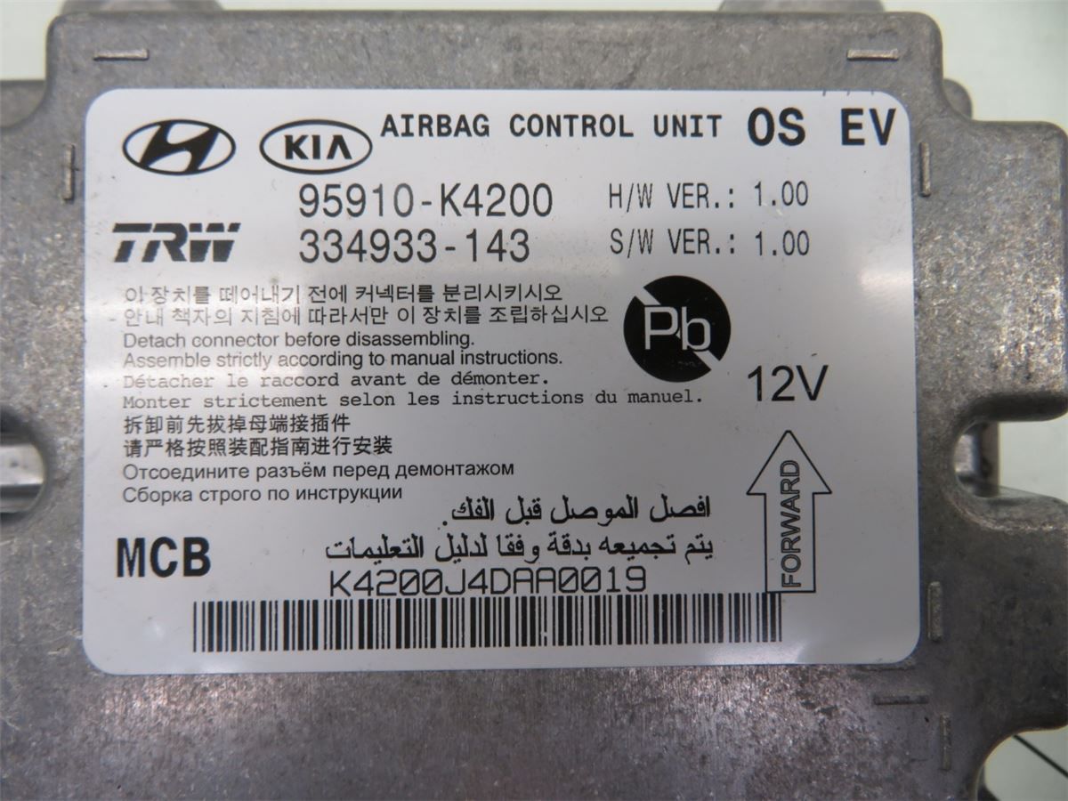 Airbag Elektronikkenhet – bilde 2