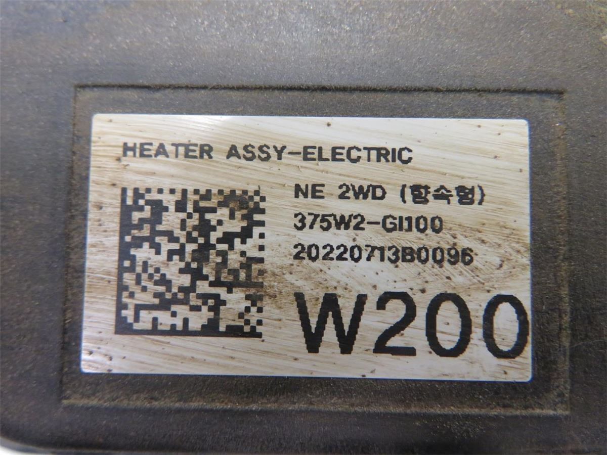 Varmeapparat Reg. Elektrisk – bilde 2