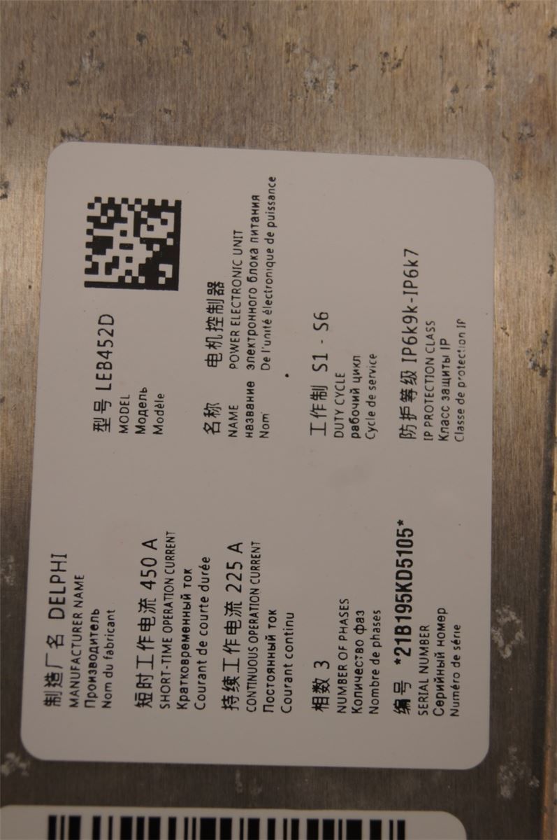 Hybrid Inverter – bilde 4
