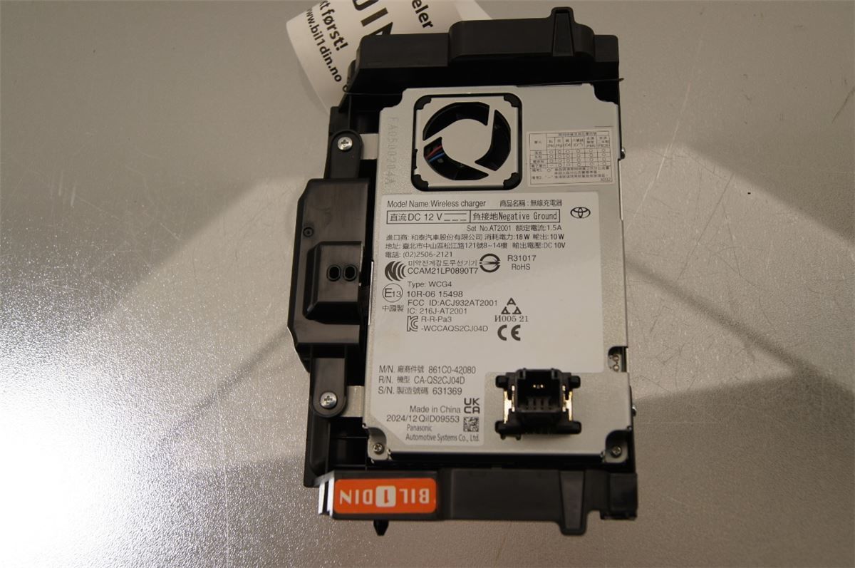 Lader Mobiltelefon – bilde 1