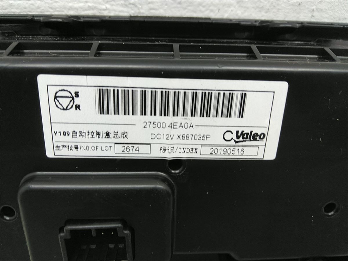 Varme AC Betjening/Display – bilde 2