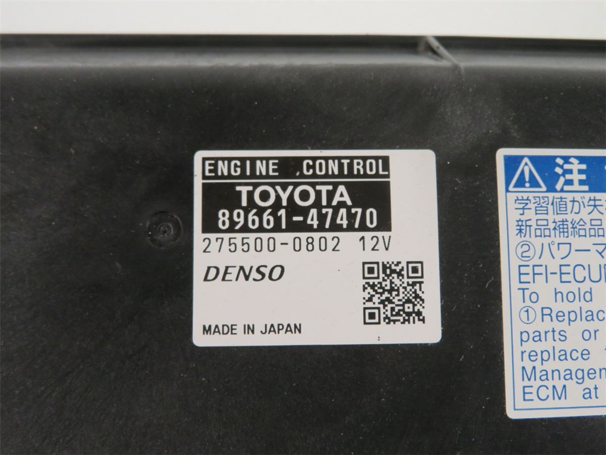 Styreenhet Motor (ECU) Bensin – bilde 2
