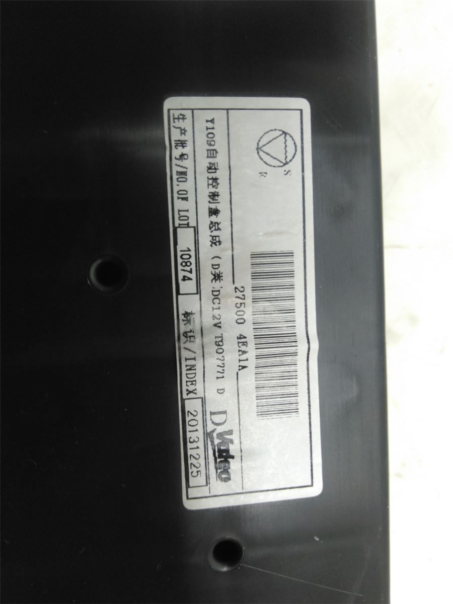 Varme AC Betjening/Display – bilde 3