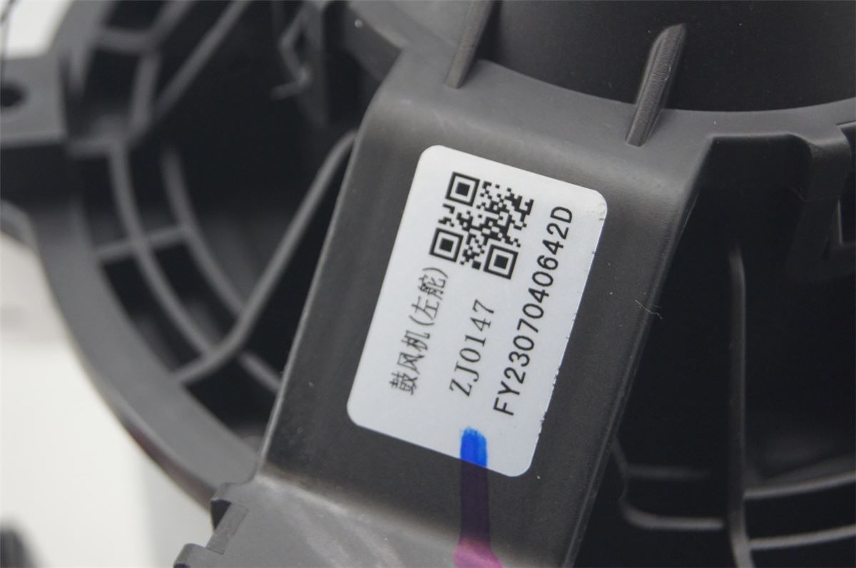 Varmeapparat Viftemotor – bilde 4