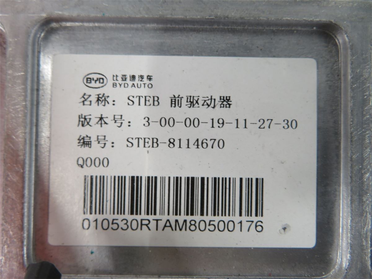 Inverter 12-220V – bilde 3
