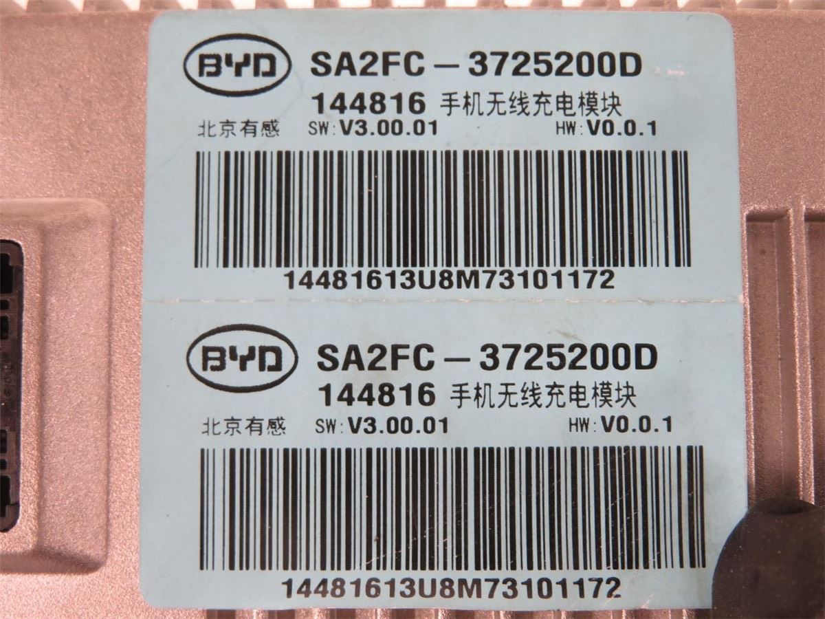 Lader Mobiltelefon – bilde 3