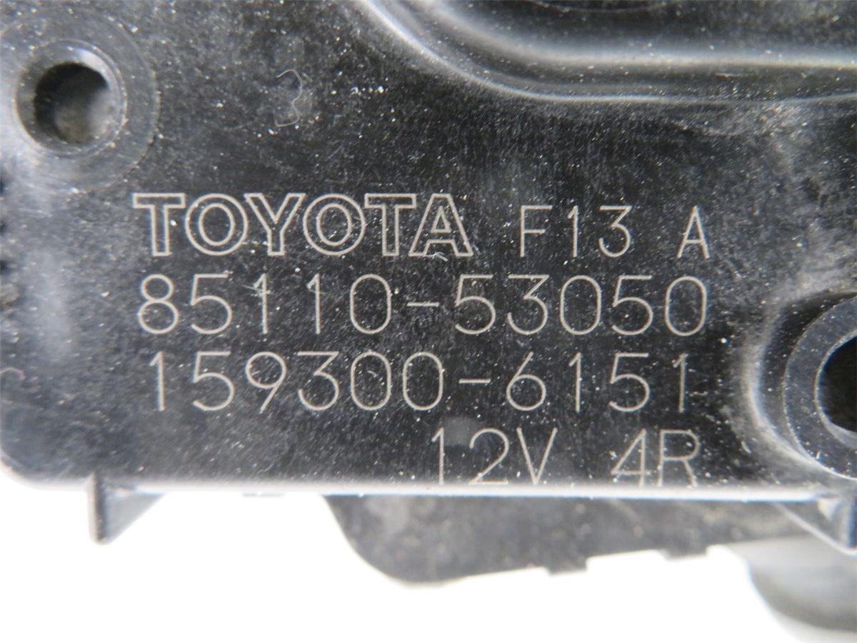 Viskermotor Frontrute – bilde 2