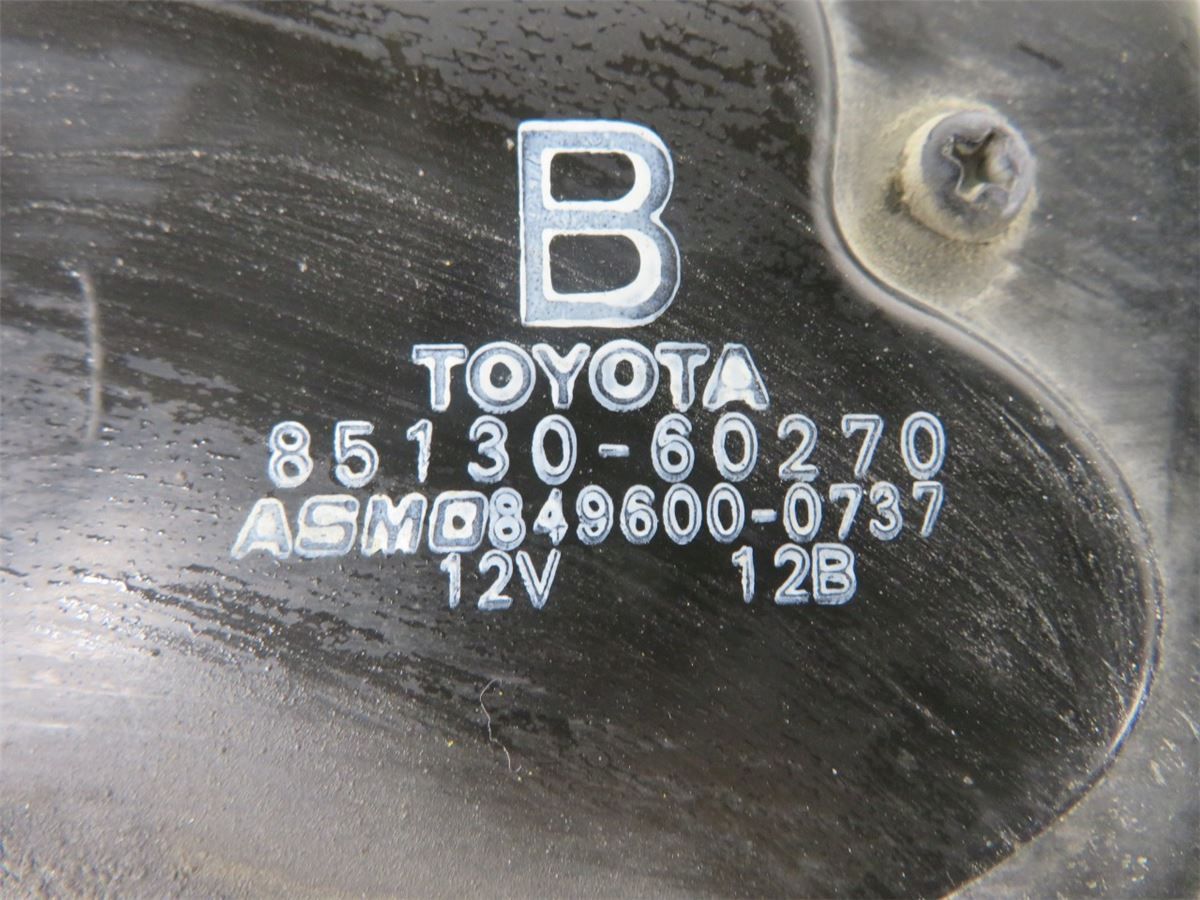 Viskermotor Bakluke – bilde 3