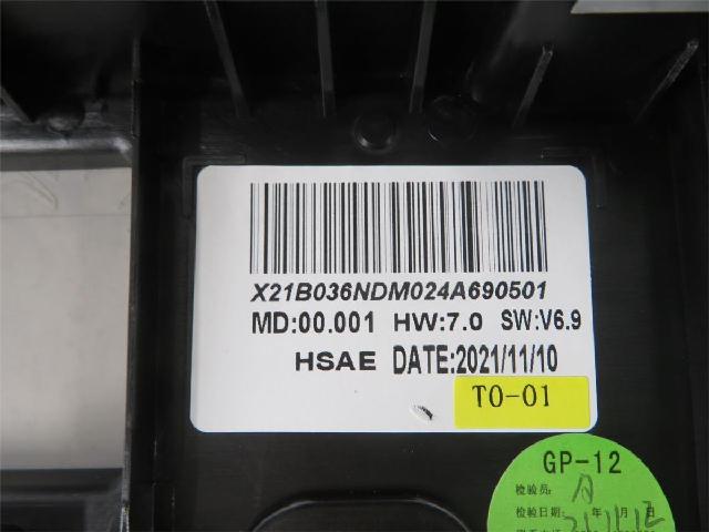 Instr. Multifunksjonsdisplay – bilde 3