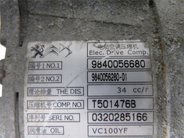 Varme AC Kompressor – bilde 3