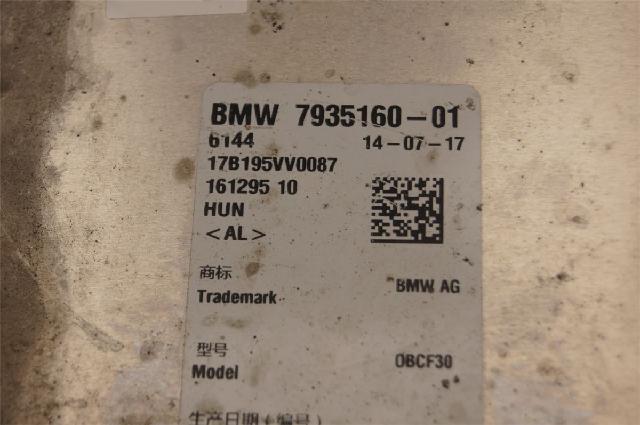 Batteri Høyspenning Lader – bilde 2