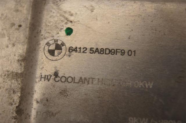 Varmeapparat Reg. Elektrisk – bilde 3