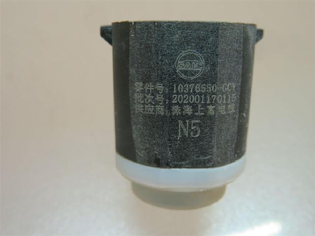 Sensor Ryggesensor – bilde 3