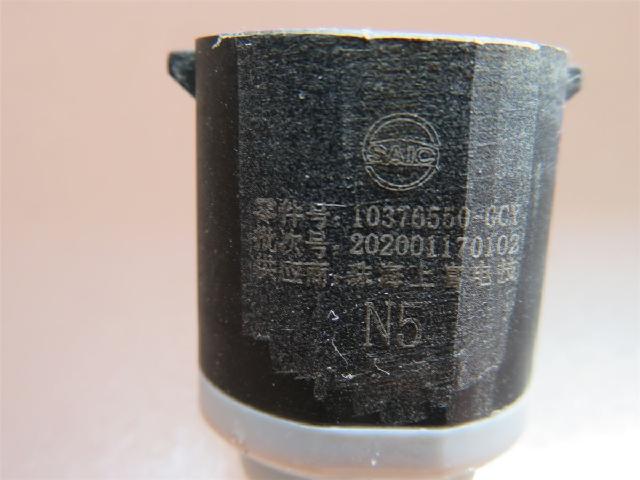 Sensor Ryggesensor – bilde 6