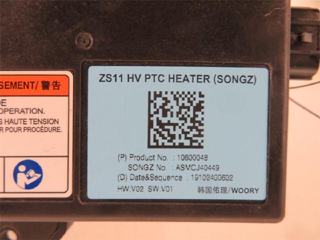 Varmeapparat Reg. Elektrisk – bilde 3