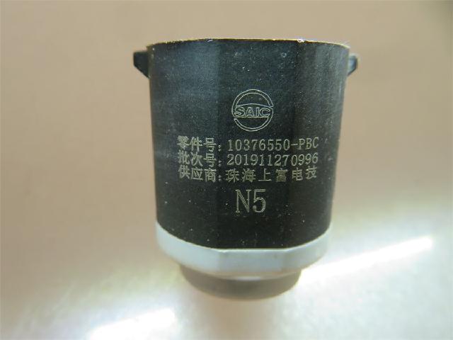 Sensor Ryggesensor – bilde 3