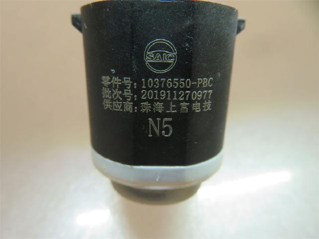 Sensor Ryggesensor – bilde 3