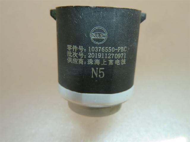Sensor Ryggesensor – bilde 3